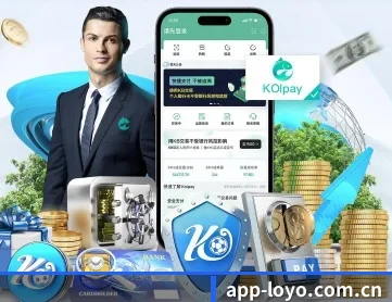 乐鱼体育下载 APP 深度功能