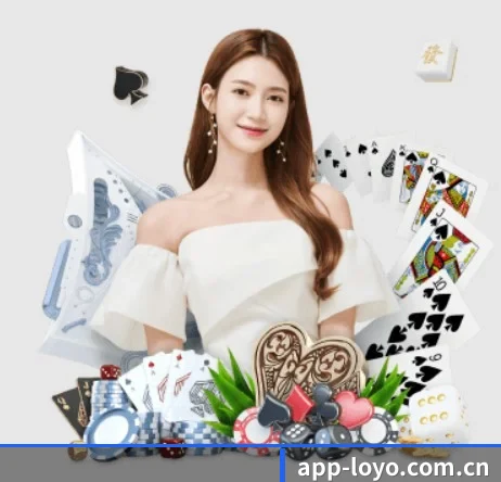 乐鱼体育下载 APP 界面